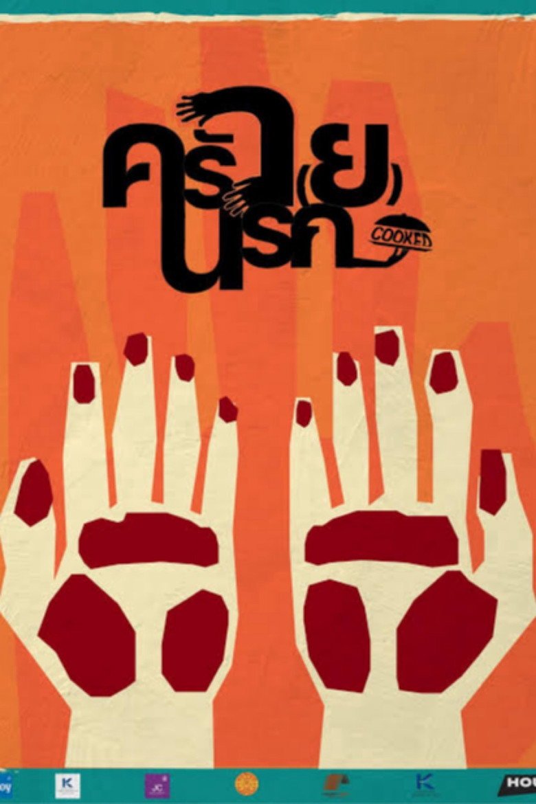 COOKeD official movie poster