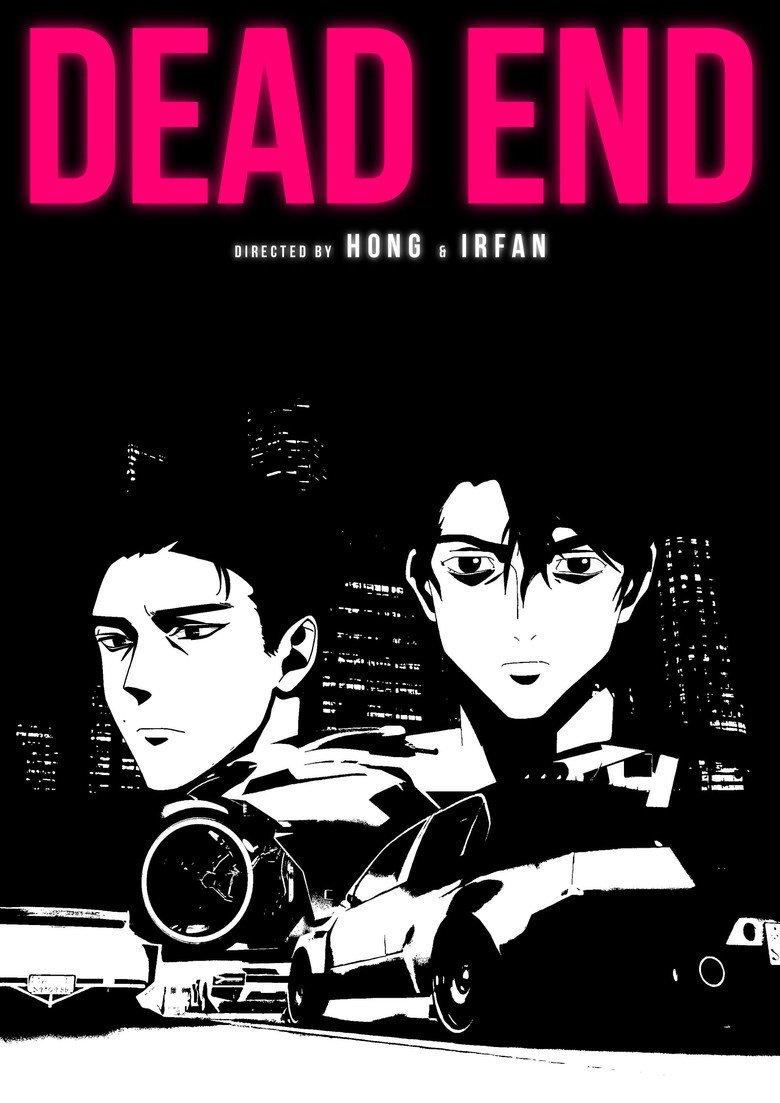 Dead End (2026) official movie poster