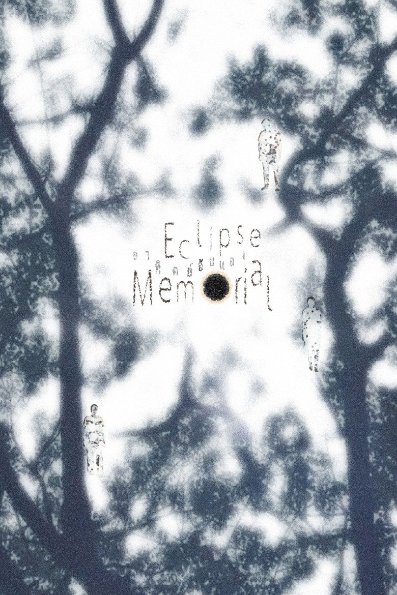 Eclipse Memorial (2026) official movie poster