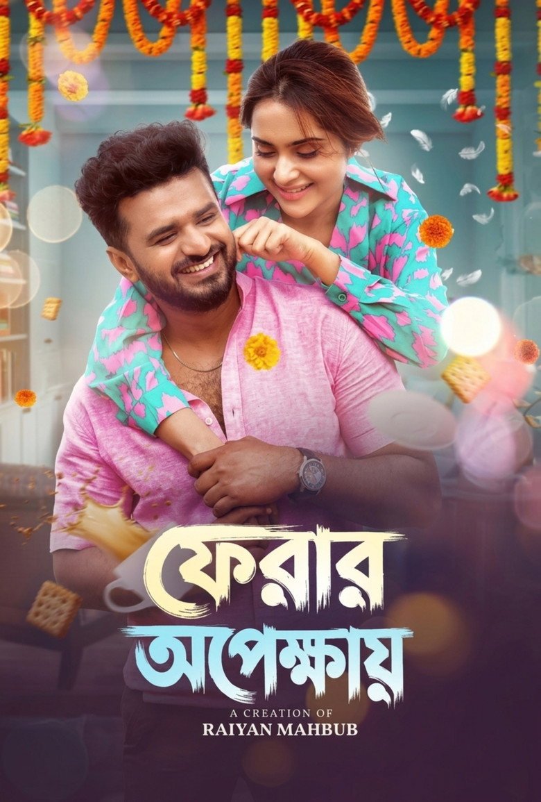 Ferar Opekkhay (2026) official movie poster