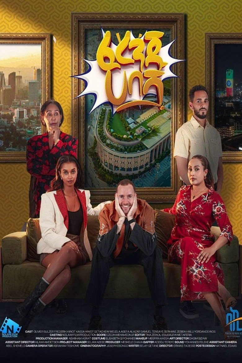 Ferenju Habesha (2026) official movie poster