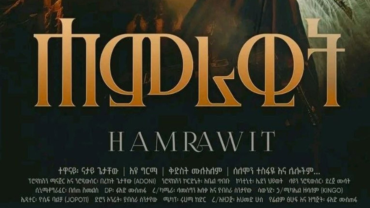 Hamrawit 2026 (2026) movie scene
