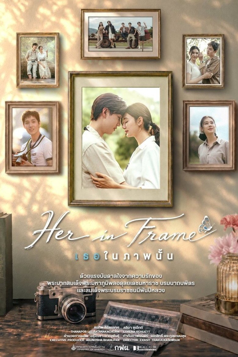 Her in Frame (2026) official movie poster