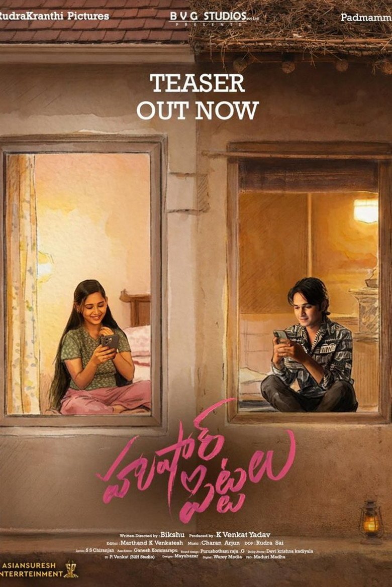 Hushar Pittalu (2026) official movie poster