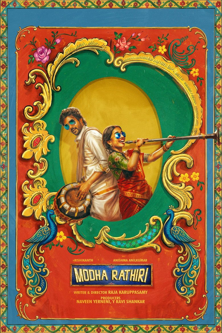 Modha Rathri (2026) official movie poster