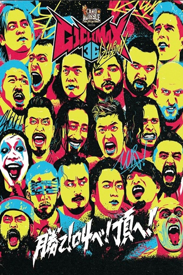 NJPW G1 Climax 36 - Day 19 (Final) (2026) official movie poster