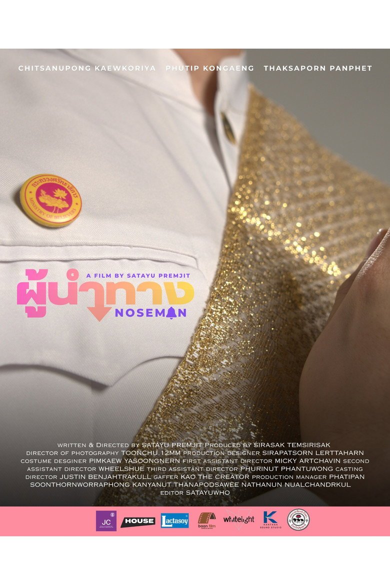 Noseman (2026) official movie poster