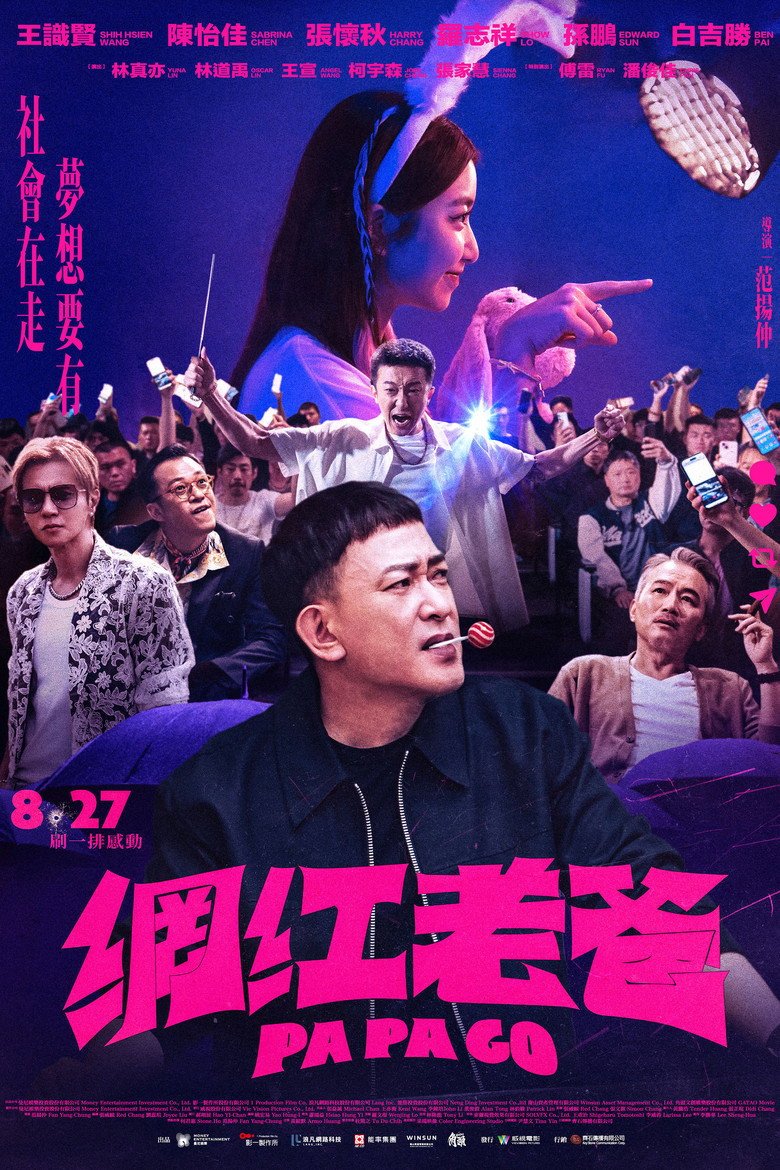 Pa Pa Go (2026) official movie poster