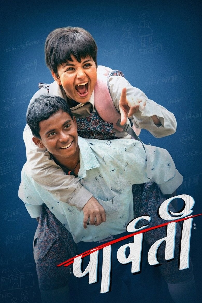 Parbati (2026) official movie poster