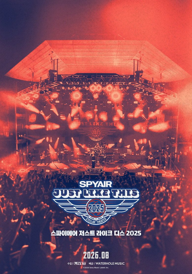 SPYAIR Just Like This 2025 -HISTORY of ANIME- (2026) official movie poster