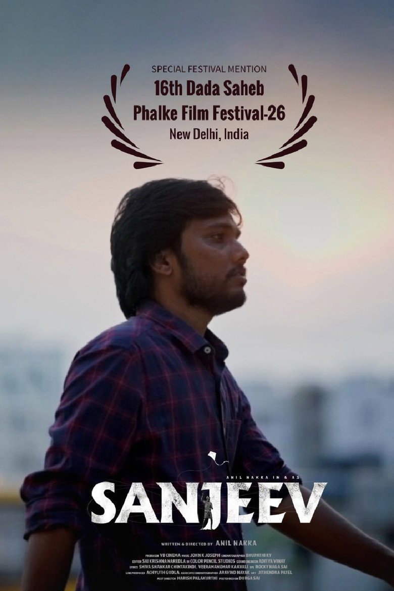 Sanjeev (2026) official movie poster