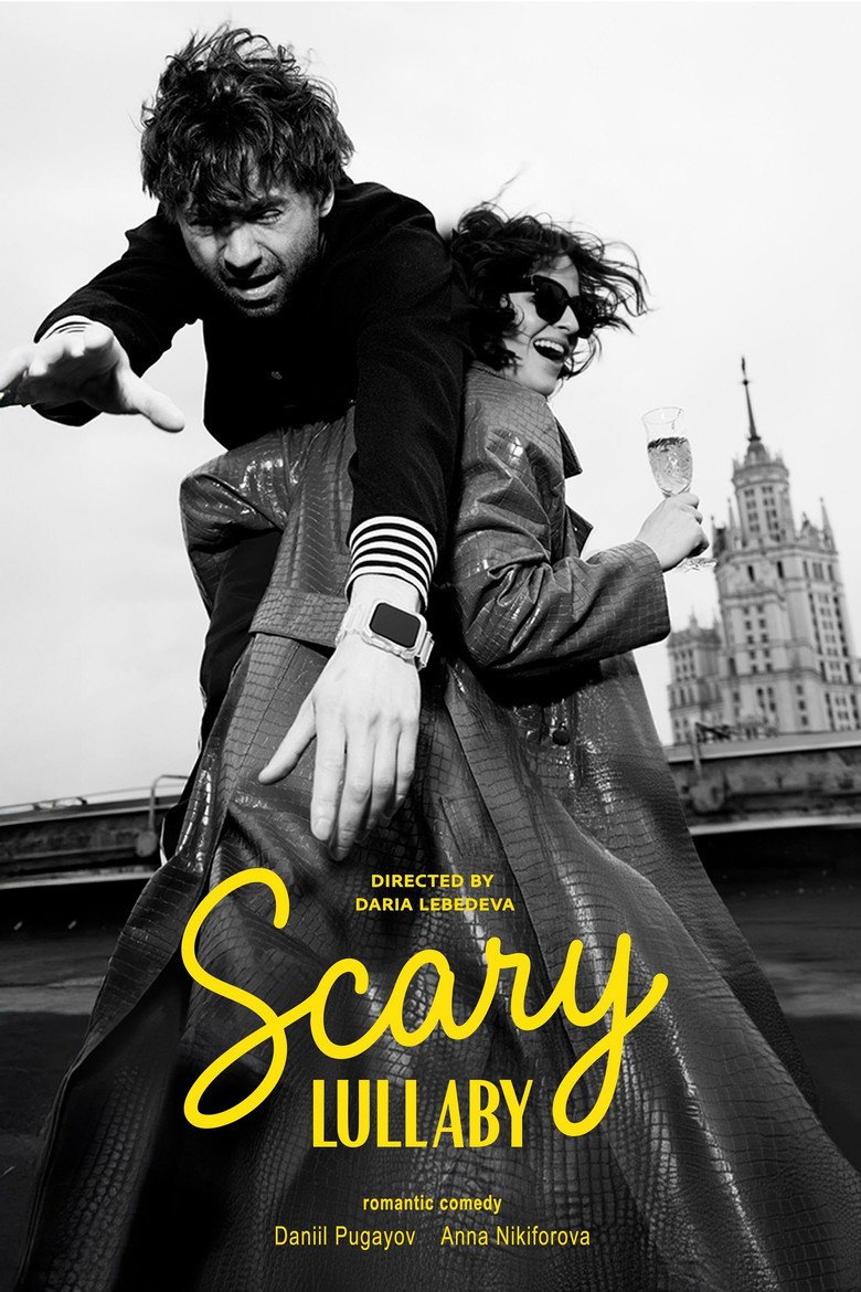 Scary Lullaby (2026) official movie poster