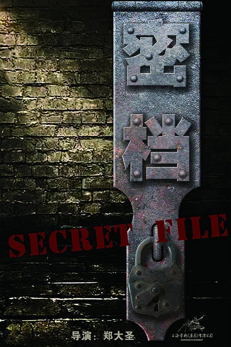 Secret File (2026) official movie poster