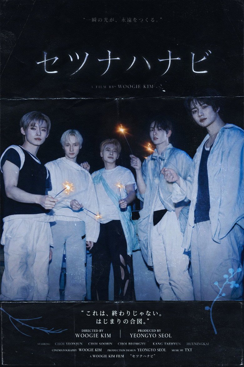 Setsuna Hanabi (2026) official movie poster
