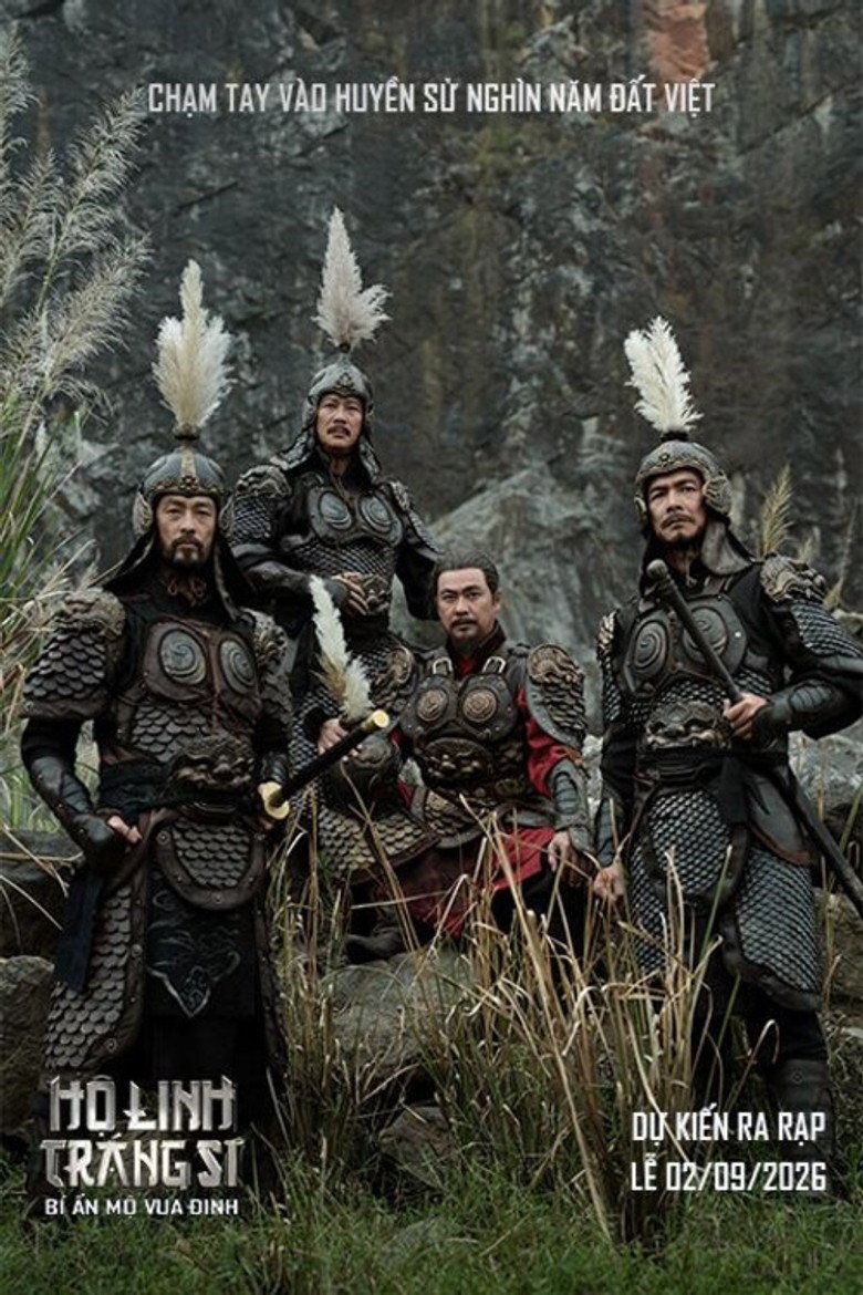 Spirit Guardians: The Last Secret of the First Emperor (2026) official movie poster