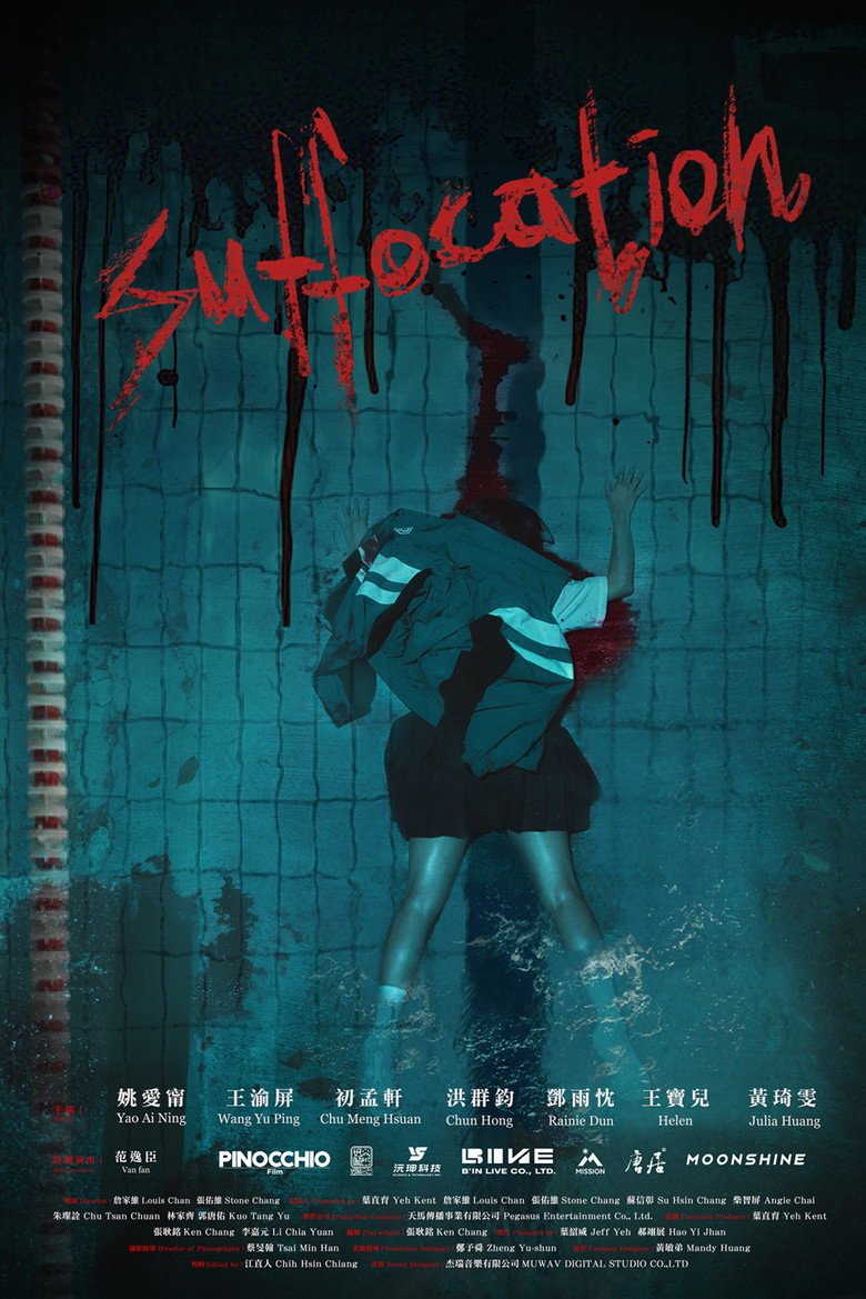 Suffocation (2026) official movie poster