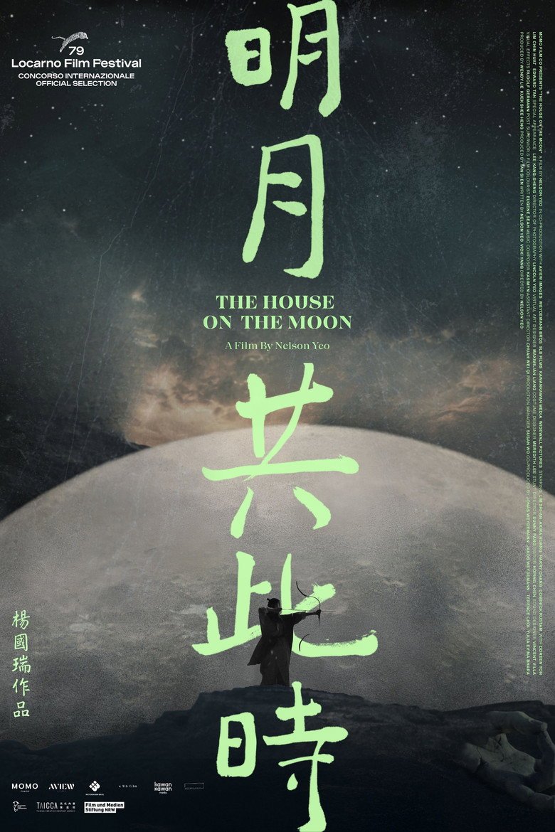 The House on the Moon (2026) official movie poster