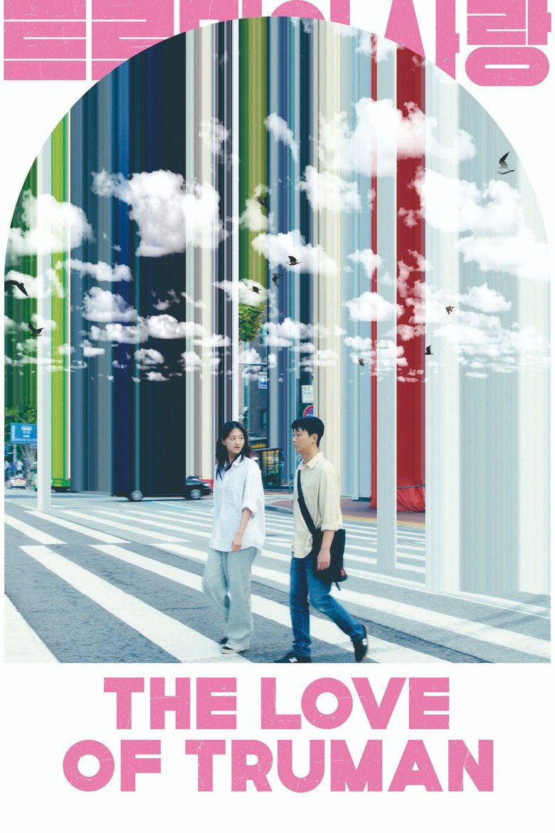 The Love of Truman (2026) official movie poster