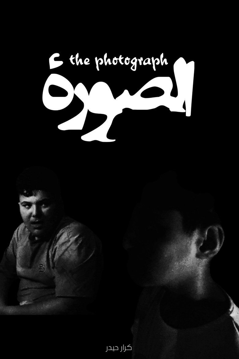 The Photograph (2026) official movie poster