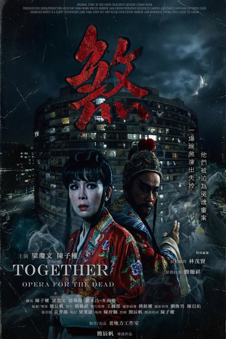 Together: Opera for The Dead (2026) official movie poster