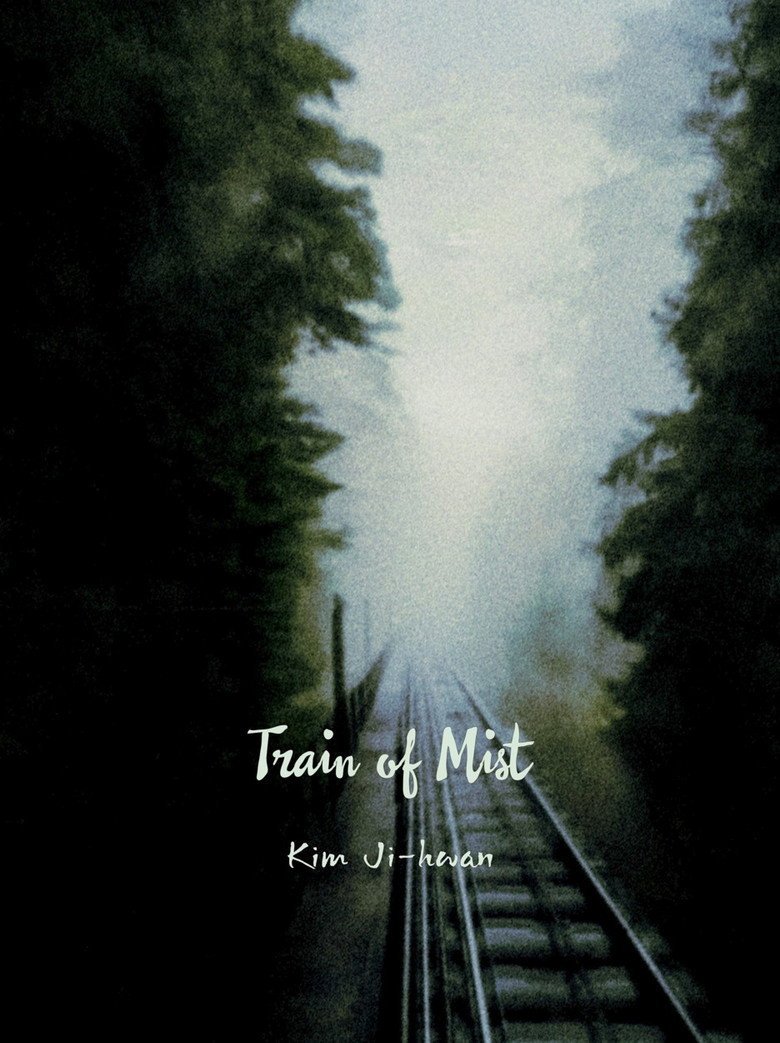 Train of Mist (2026) official movie poster