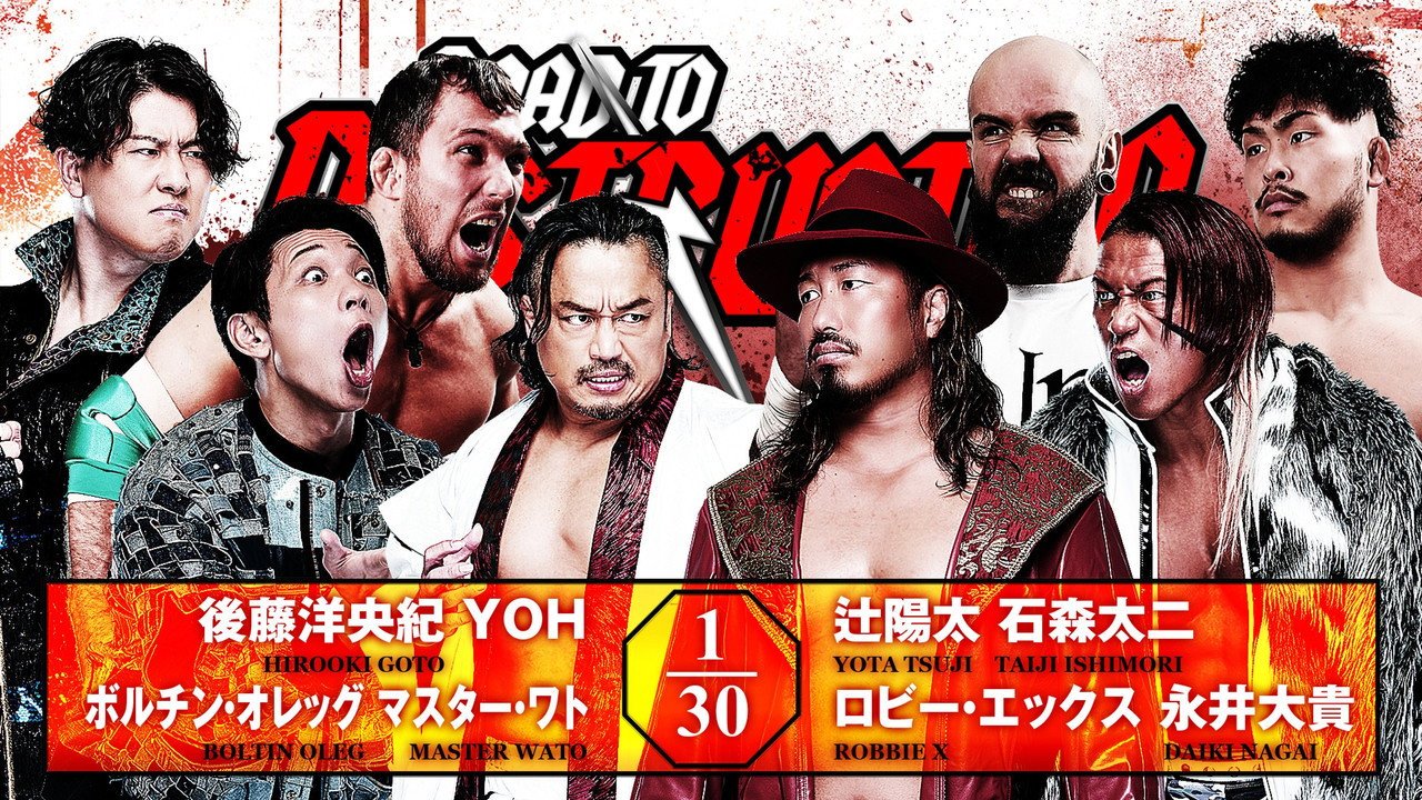 NJPW Road to Destruction 2026 - Day 1 (2026) movie scene