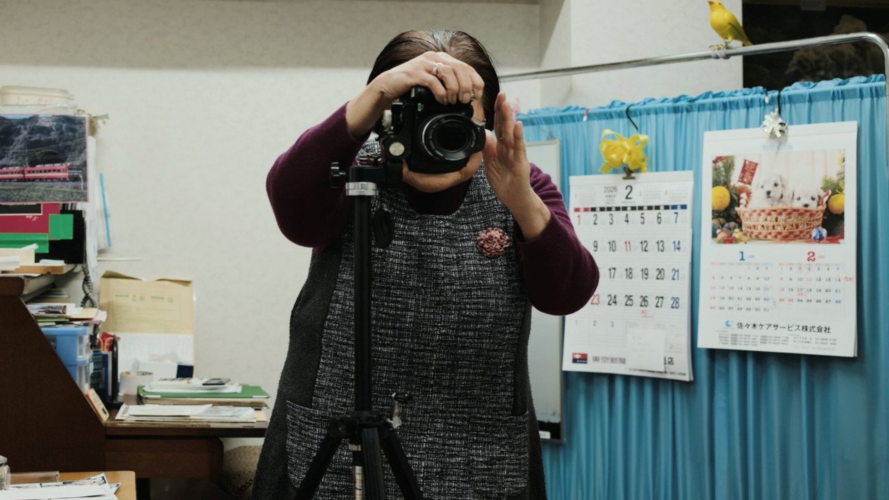 Masao Adachi Takes a Passport Photo (2026) movie scene