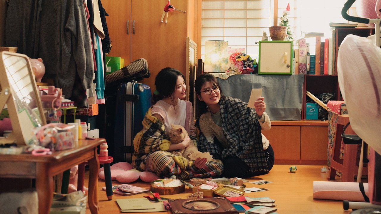Happily Ever After (2026) movie scene