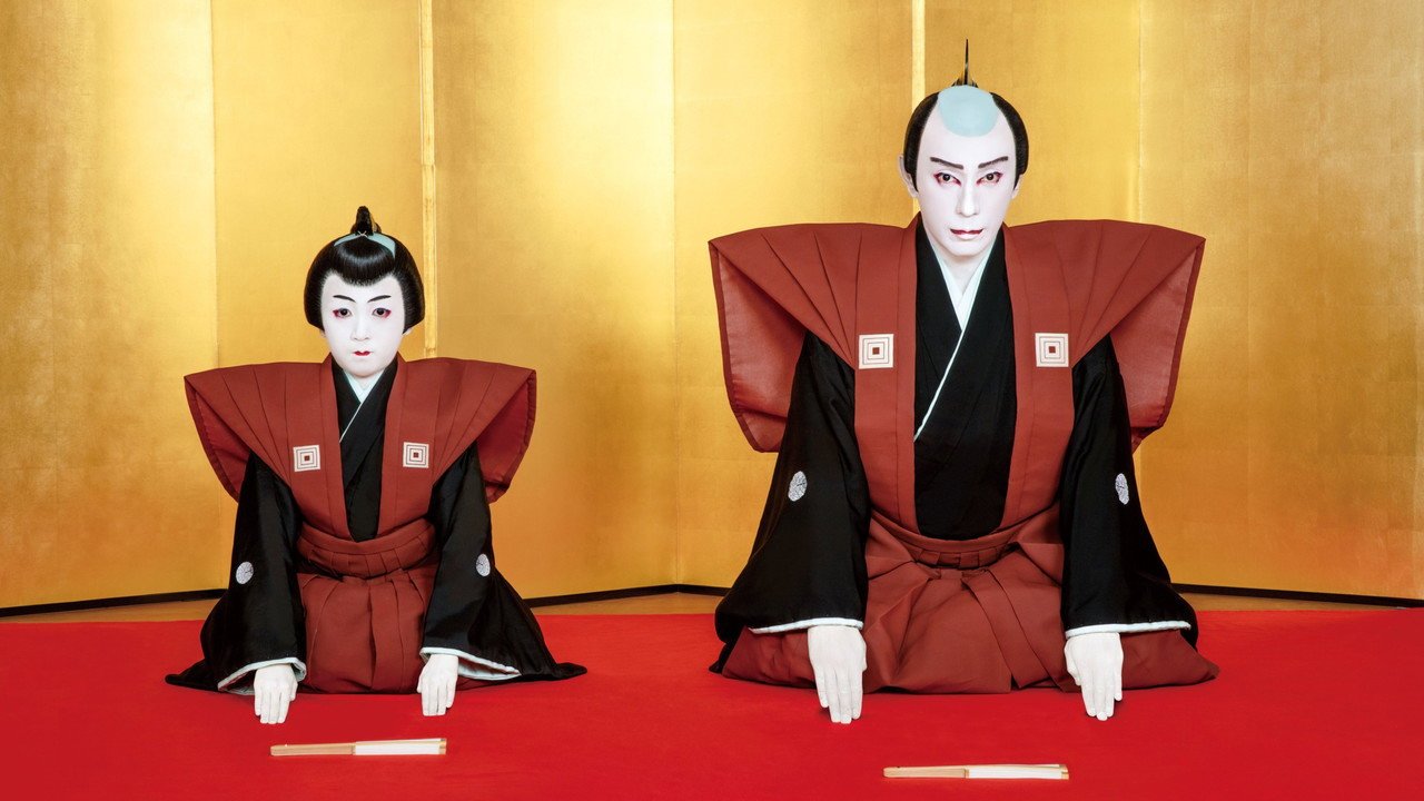 Shumei: The Living Legacy of Kabuki (2026) movie scene