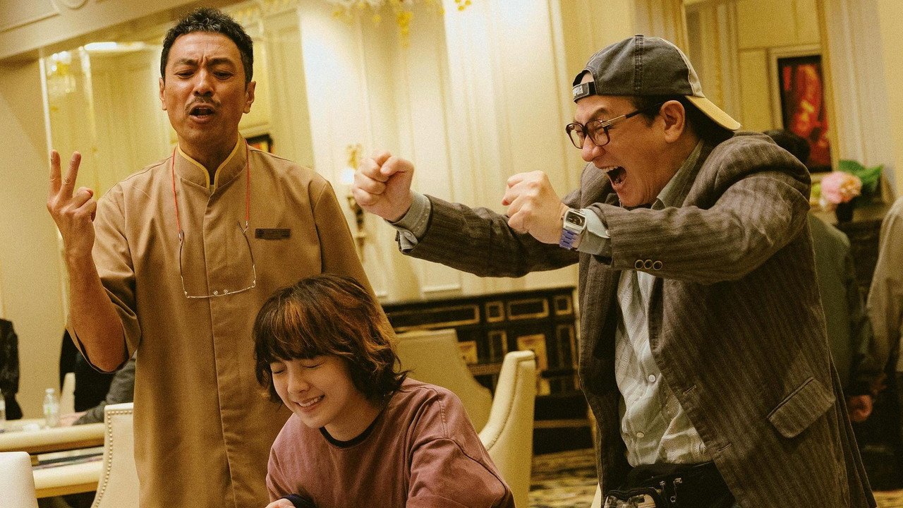 Good Trip (2026) movie scene