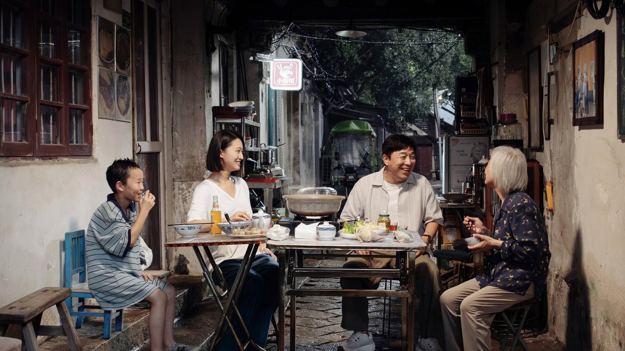 Suzhou Quartet (2026) movie scene