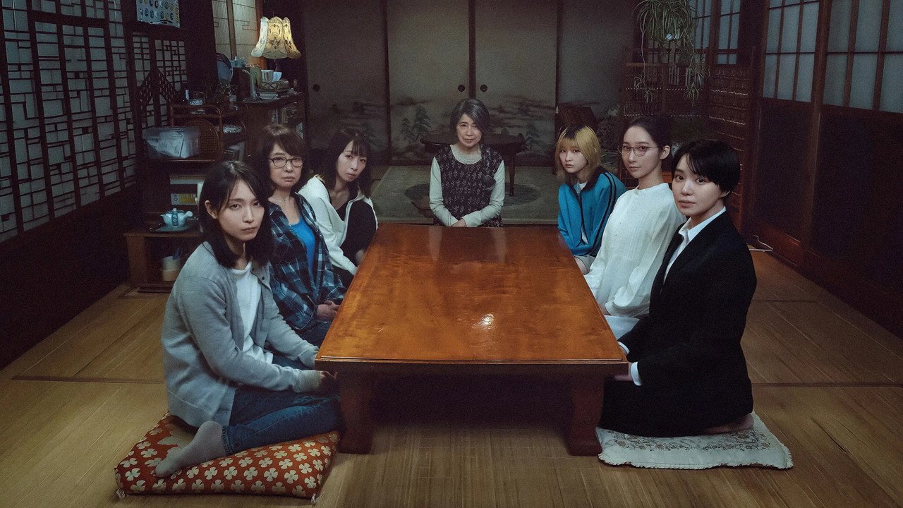 Shadow Work (2026) movie scene