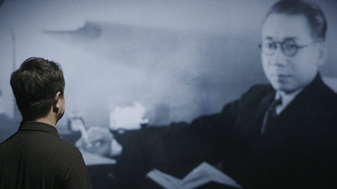 Echoes of Fei Mu (2026) movie scene