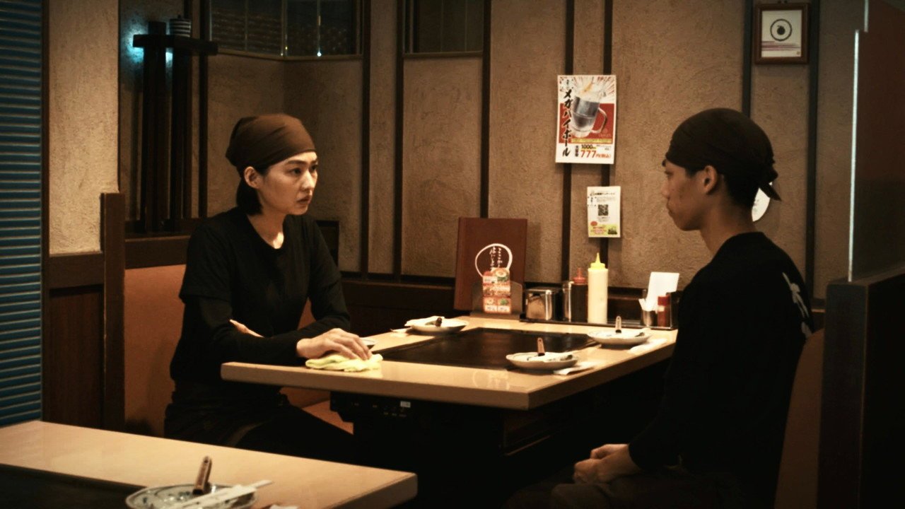 The Longing (2026) movie scene