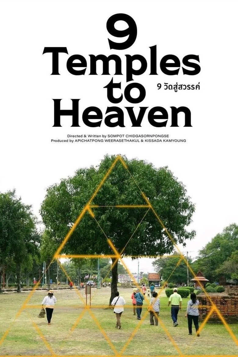 9 Temples to Heaven (2026) official movie poster