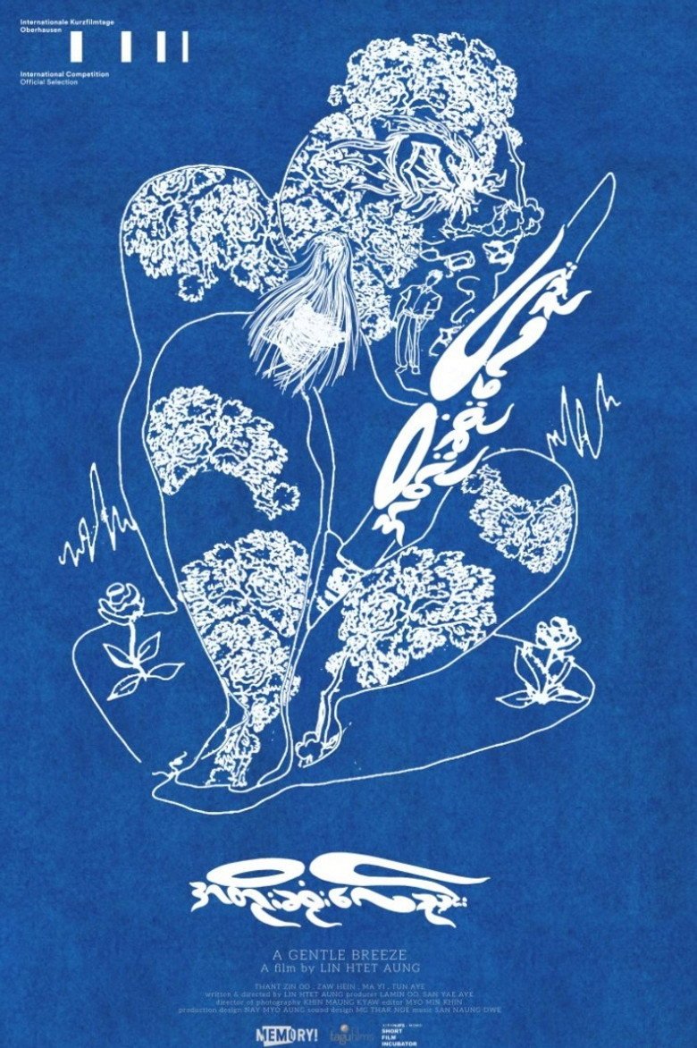 A Gentle Breeze (2026) official movie poster