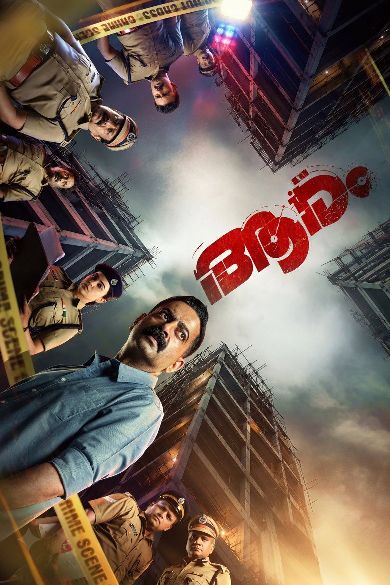 Aaram (2026) official movie poster