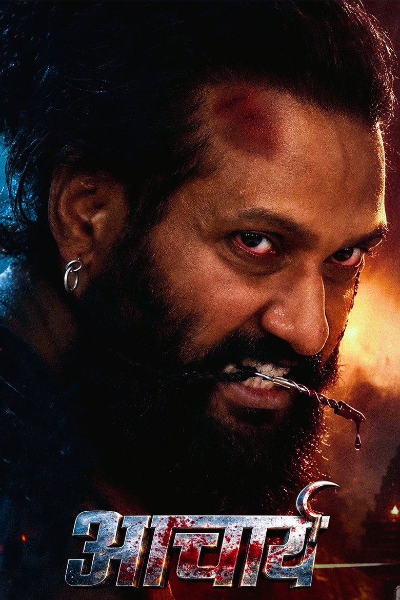 Acharya (2026) official movie poster