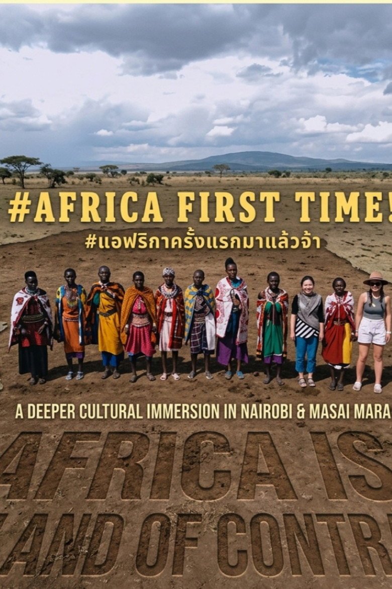 #AfricaFirstTime! (2026) official movie poster