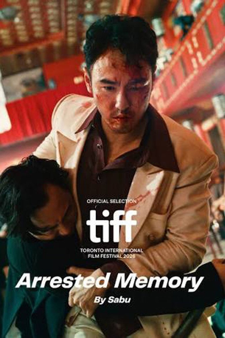 Arrested Memory (2026) official movie poster