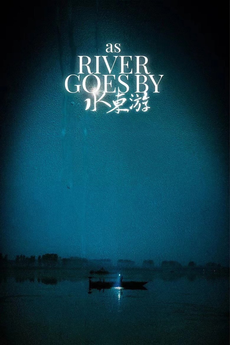 As the River Goes By (2026) official movie poster