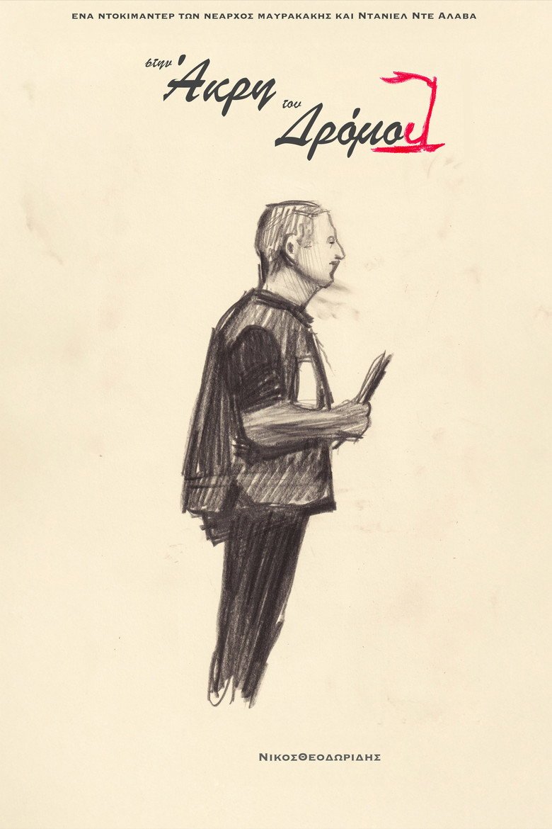 At the Side of the Road (2026) official movie poster