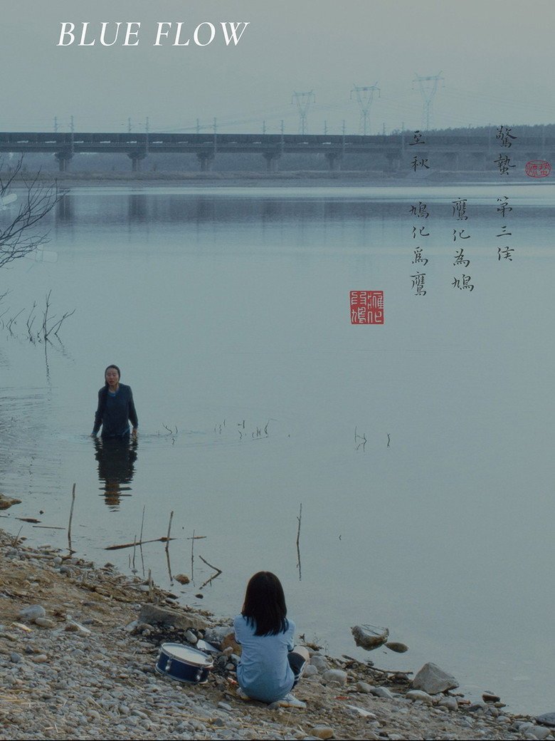 Blue Flow (2026) official movie poster