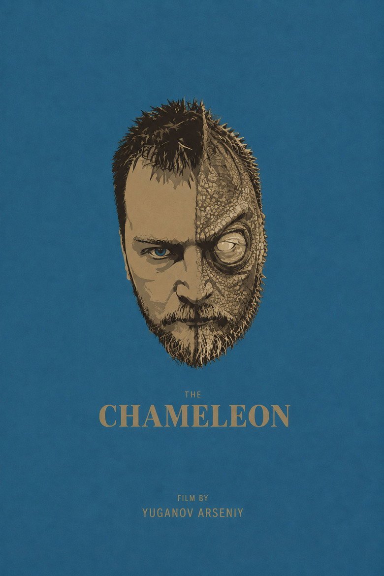 Chameleon (2026) official movie poster