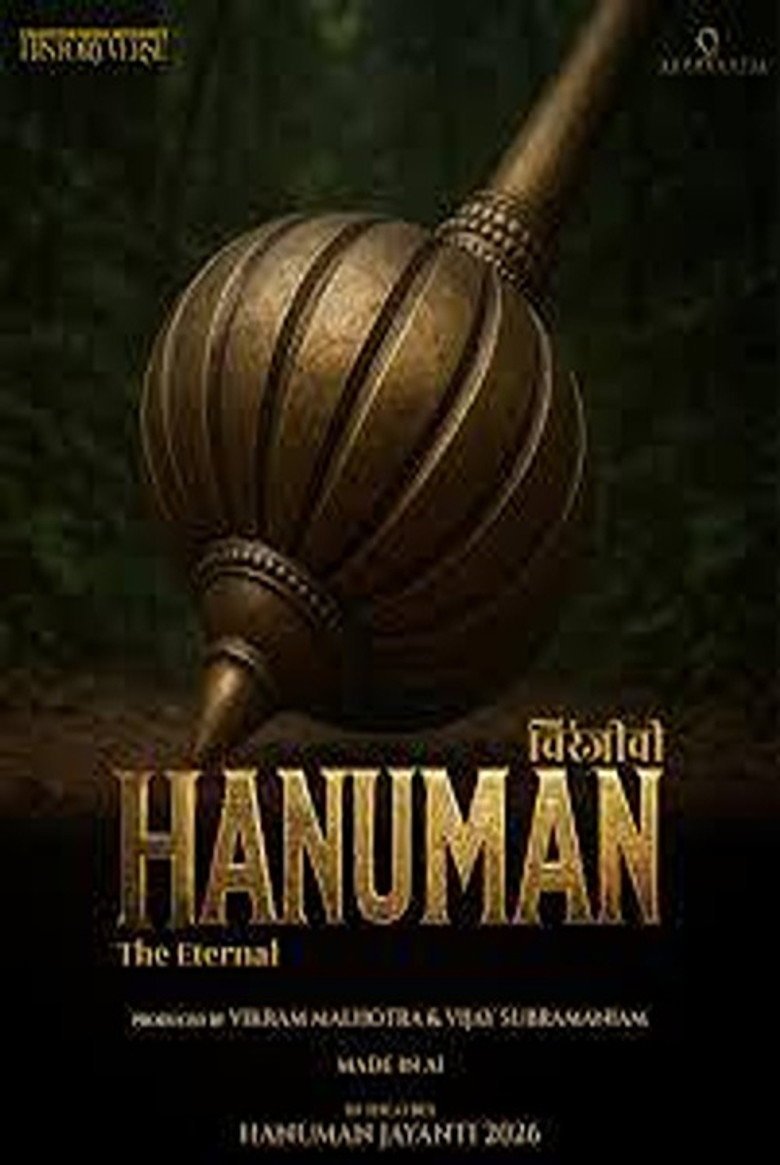 Chiranjeevi Hanuman: The Eternal (2026) official movie poster