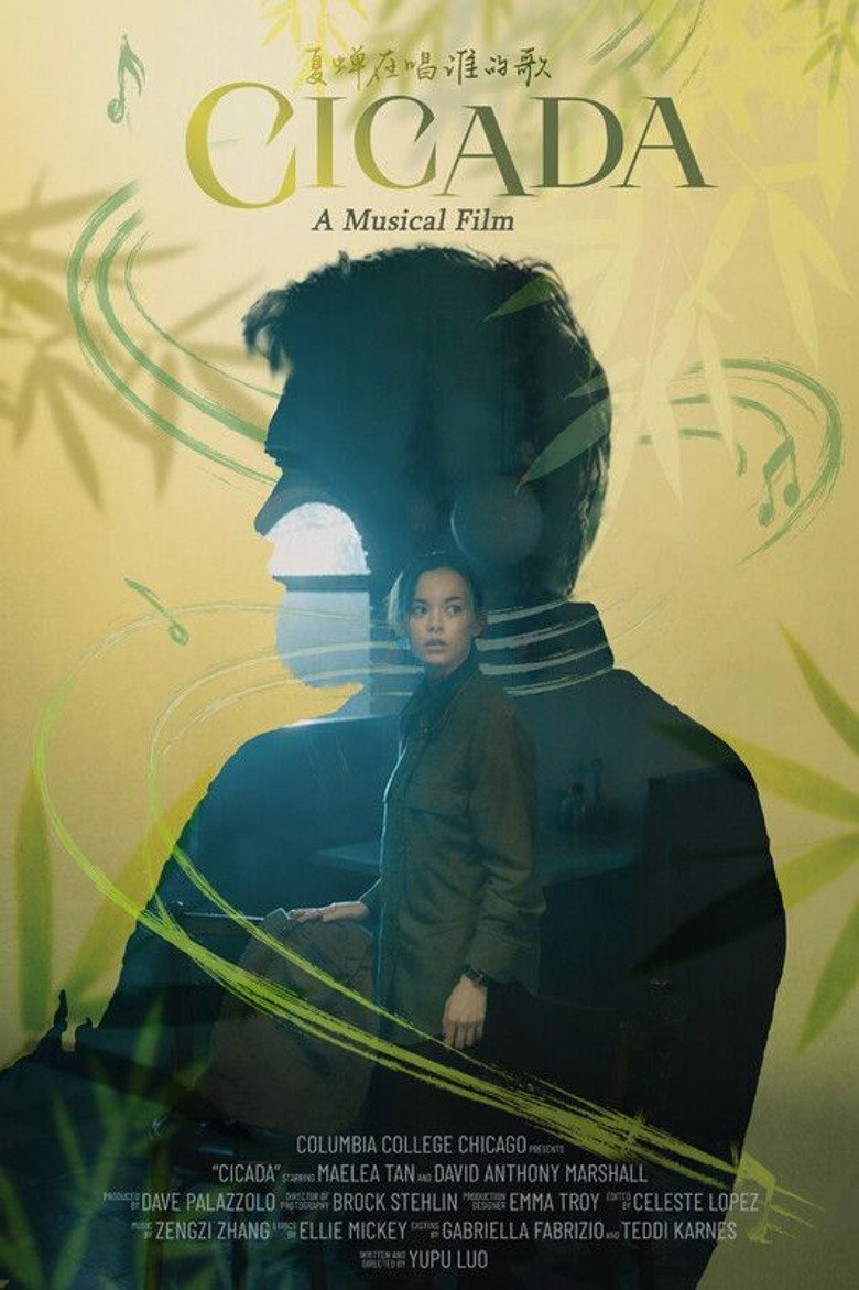 Cicada (2026) official movie poster