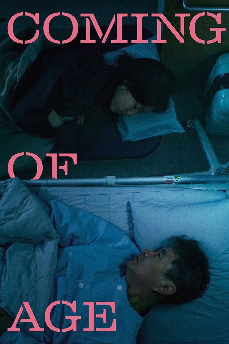 Coming of Age (2026) official movie poster