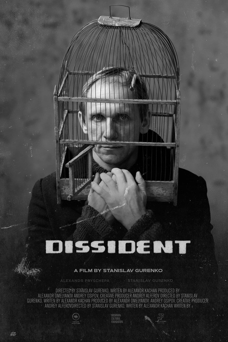 Dissident (2026) official movie poster