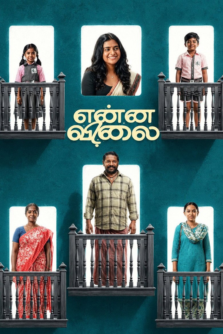 Enna Vilai (2026) official movie poster