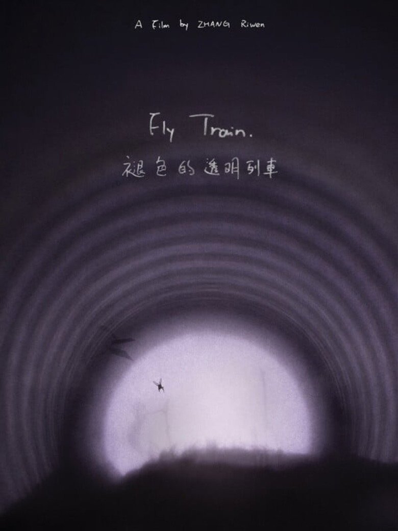Fly Train (2026) official movie poster